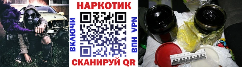 Виды наркотиков купить Ахтубинск Галлюциногенные грибы Alpha-PVP МЕФ АМФ COCAIN МАРИХУАНА