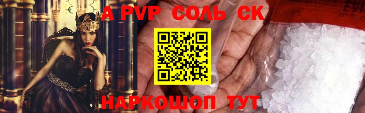 A PVP СК КРИС Ахтубинск