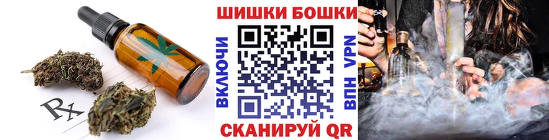 Печенье с ТГК марихуана  omg вход  Ахтубинск 
