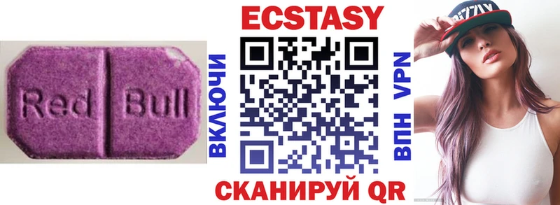 ссылка на мегу маркетплейс  Ахтубинск  Ecstasy 280 MDMA 