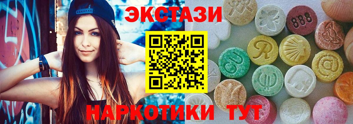 Ахтубинск  ЭКСТАЗИ  Вход с VPN  ЭКСТАЗИ louis Vuitton  Ecstasy DUBAI 