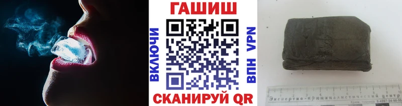 ГАШ индика сатива  Ахтубинск 