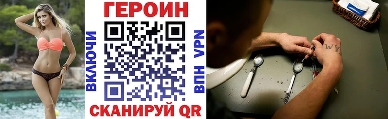 кракен tor  Ахтубинск  Героин Heroin 