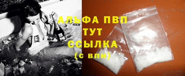 ALPHA-PVP Армянск