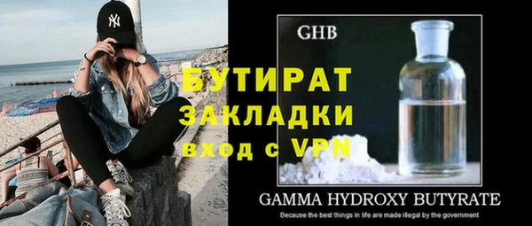 ALPHA-PVP Армянск