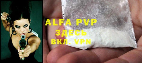 ALPHA-PVP Армянск