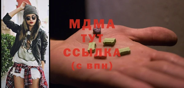 ALPHA-PVP Армянск