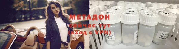 мет Арсеньев