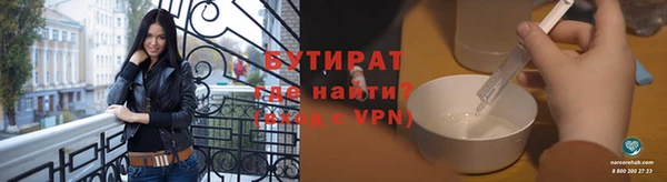 ALPHA-PVP Армянск