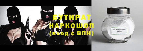 мет Арсеньев