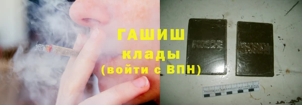 ALPHA-PVP Армянск