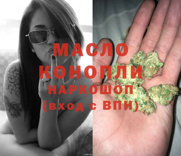 мет Арсеньев
