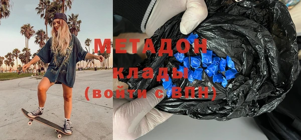 ALPHA-PVP Армянск