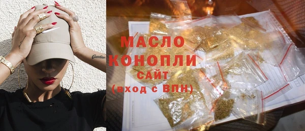 мет Арсеньев