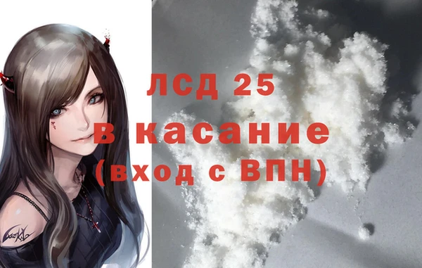 ALPHA-PVP Армянск