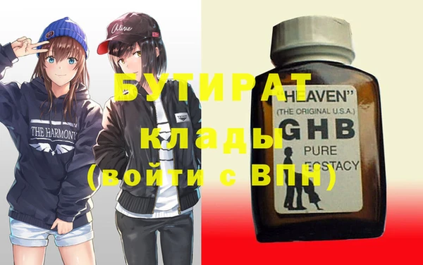 герыч Сафоново