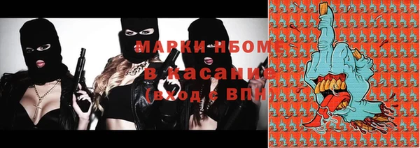 бутик Сатка