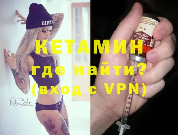 мет Арсеньев