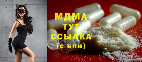 бутик Аркадак