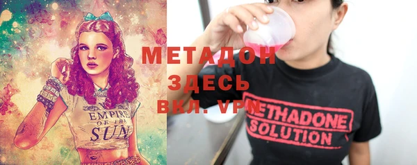 мет Арсеньев