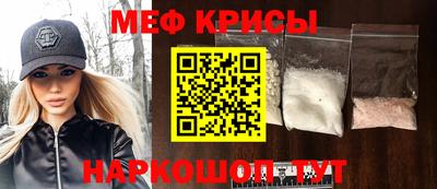 мескалин Сочи