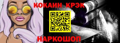 меф VHQ Ливны