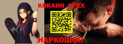 меф VHQ Ливны