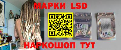 меф VHQ Ливны