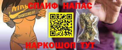 меф VHQ Ливны