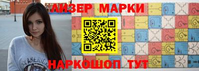 ПСИЛОЦИБИНОВЫЕ ГРИБЫ Ликино-Дулёво