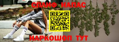 гашик Сосновоборск