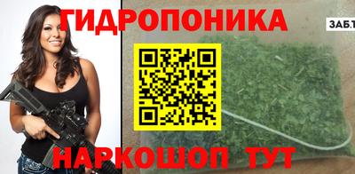меф VHQ Ливны