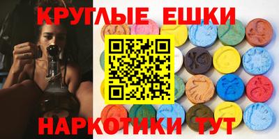 меф VHQ Ливны