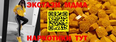 ПСИЛОЦИБИНОВЫЕ ГРИБЫ Ликино-Дулёво