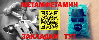 меф VHQ Ливны