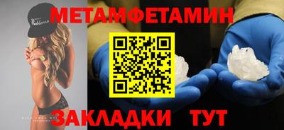 меф VHQ Ливны
