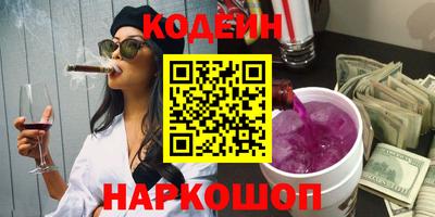 меф VHQ Ливны