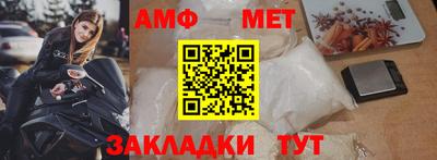 меф VHQ Ливны