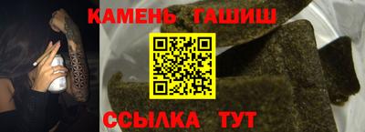 меф VHQ Ливны