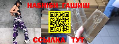 меф VHQ Ливны
