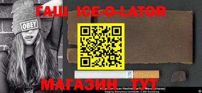 меф VHQ Ливны