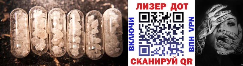 ЛСД экстази кислота  сколько стоит  Ахтубинск 