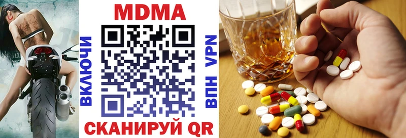 где найти наркотики Ахтубинск MDMA молли