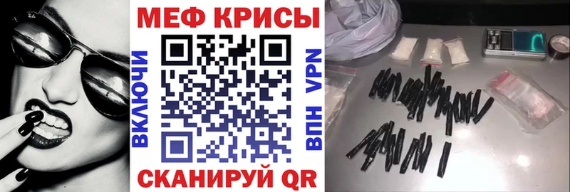 Мефедрон VHQ  кракен онион  Ахтубинск 