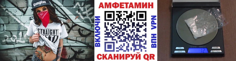 где продают наркотики  Ахтубинск  МЕТАМФЕТАМИН винт 