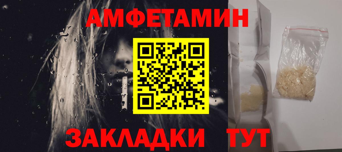 Метамфетамин Декстрометамфетамин 99.9%  Вход с VPN  Метамфетамин Декстрометамфетамин 99.9%  Ахтубинск 