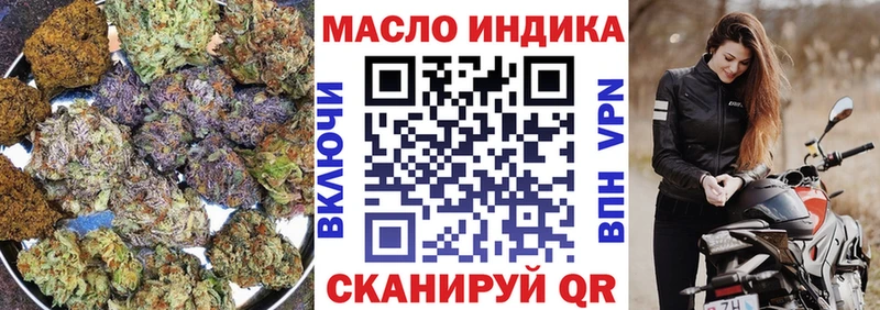 мориарти формула закладка Ахтубинск ТГК жижа