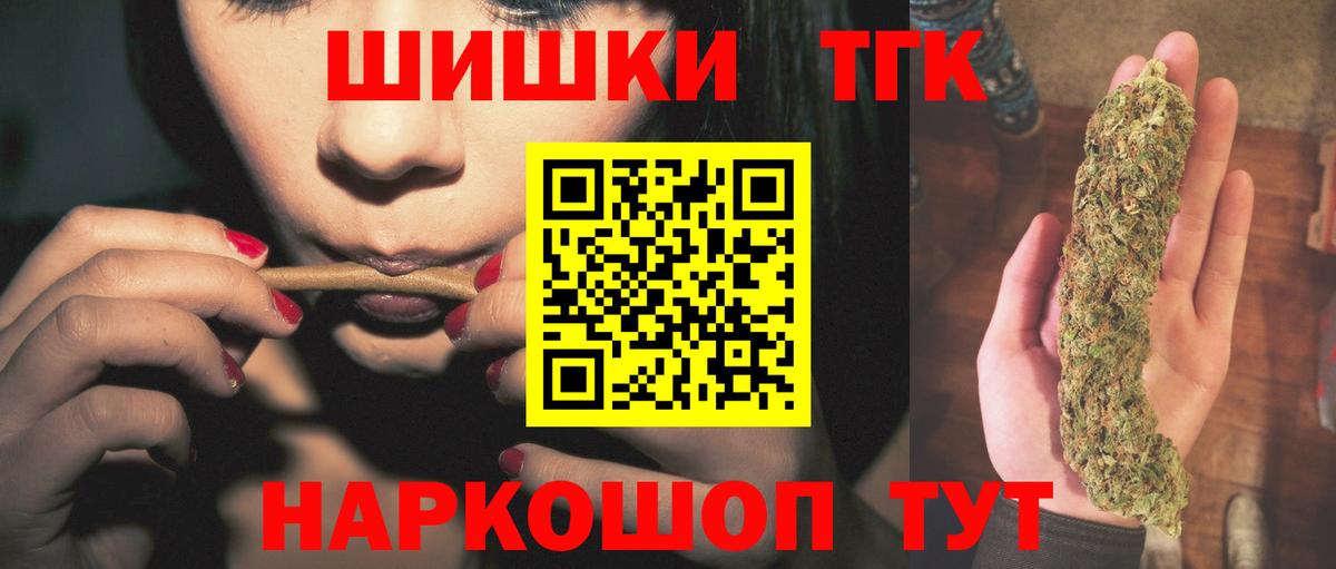 Бошки марихуана план  Вход с VPN  Каннабис VHQ  Ахтубинск  Бошки Шишки VHQ 